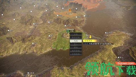 手游三国志15最新版