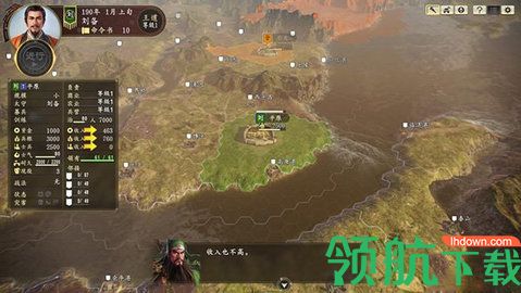 手游三国志15最新版