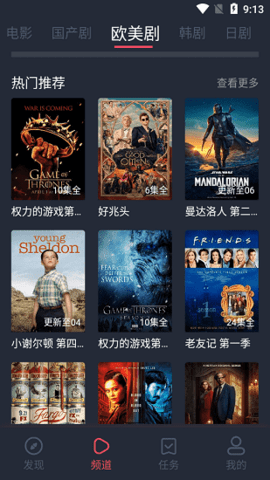 完美看看永久会员破解版