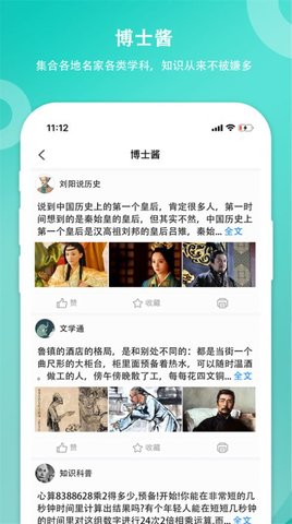 笔记酱日记2022最新版