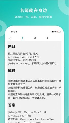 笔记酱日记2022最新版