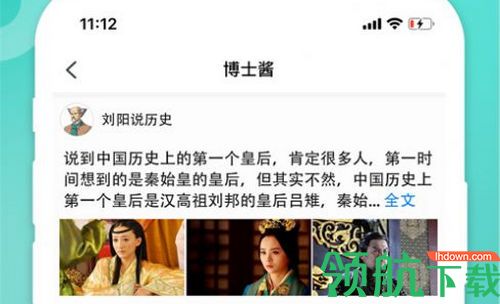 笔记酱日记2022最新版