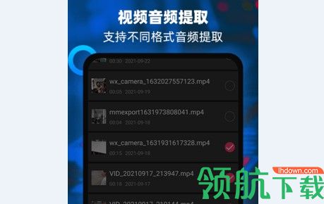 自媒体工具APP免费版
