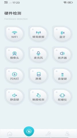 酷库工具app免费版