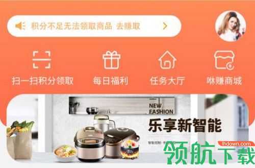咻赚生活返利购物app