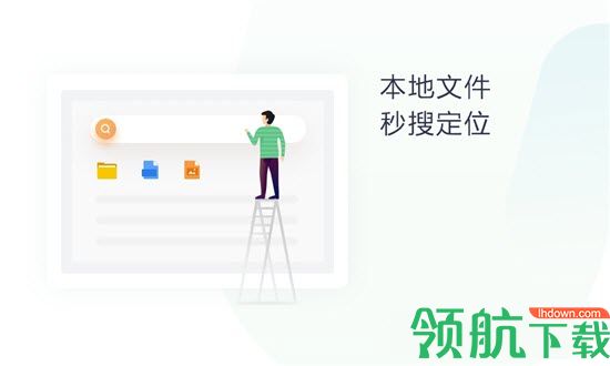 360桌面助手整理桌面工具