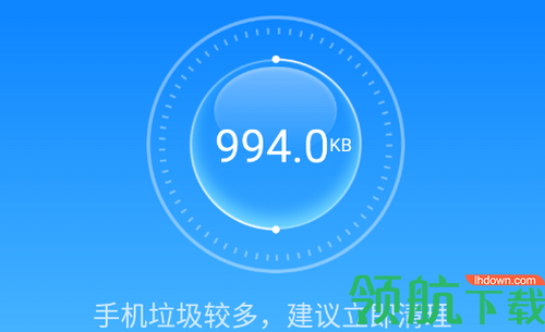 超越清理垃圾app手机版