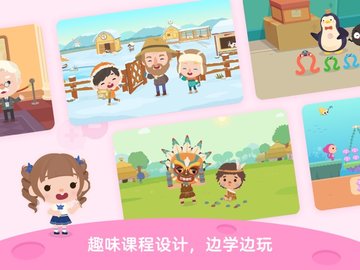 久趣益智儿童启蒙教育app