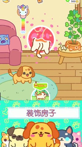 萌宠小家庭官方版