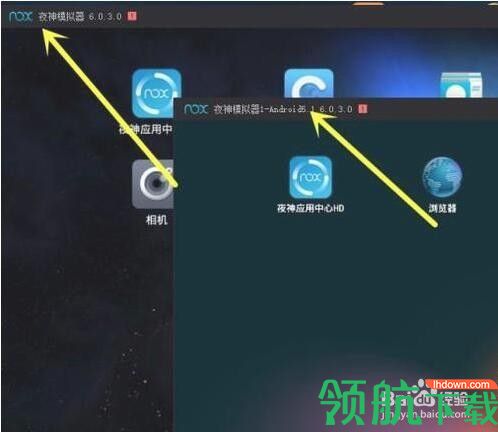 夜神模拟器安卓手机版