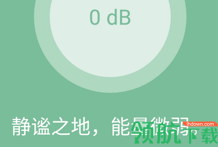 声能手电筒APP免费版