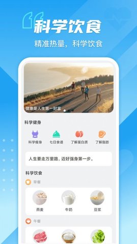 超强计步app赚钱版