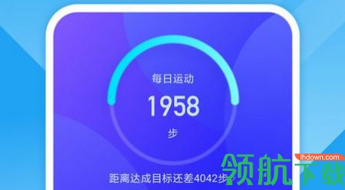 超强计步app赚钱版