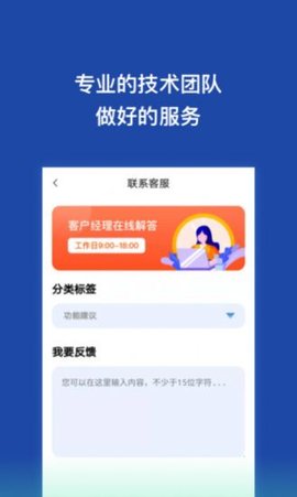 金刚恢复大师专业版