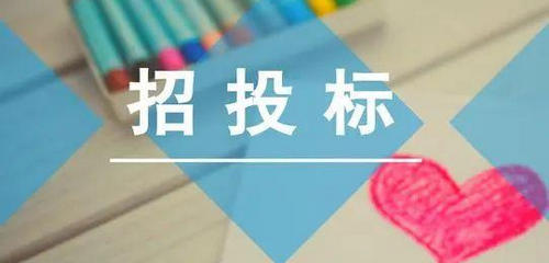 招标密探app安卓版