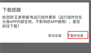 猴子分身(改定位)APP破解版