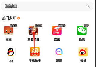 猴子分身(改定位)APP破解版