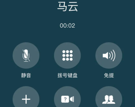 模拟电话帮手免费版