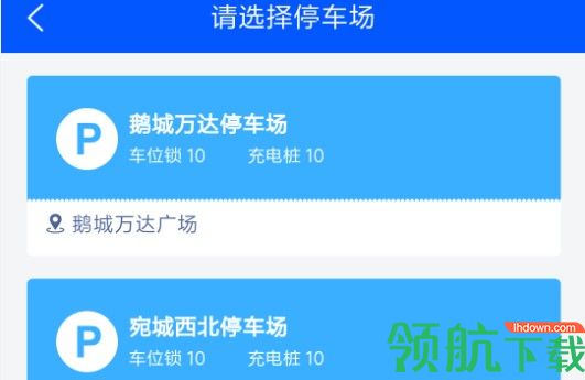 咨元设备助手APP安卓手机版
