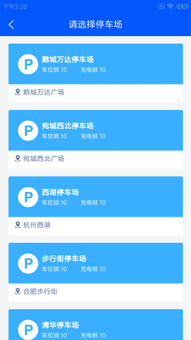咨元设备助手APP安卓手机版