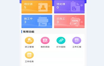 简一美好家APP免费版