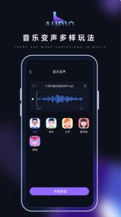 音乐转换器鸭高级会员版