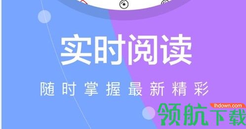 每日快读去广告纯净版