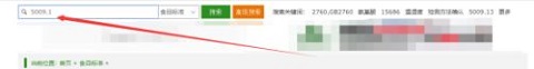 食品伙伴网标准查询APP