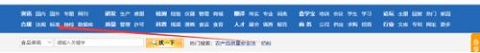 食品伙伴网标准查询APP