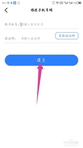 辽事通健康码最新版本