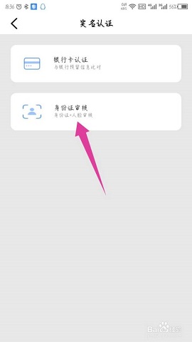 辽事通健康码最新版本