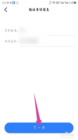 辽事通健康码最新版本