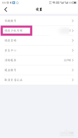 辽事通健康码最新版本