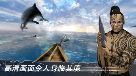 白鲸记狩猎免费版