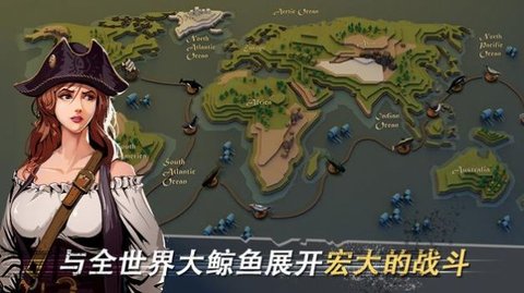 白鲸记狩猎免费版
