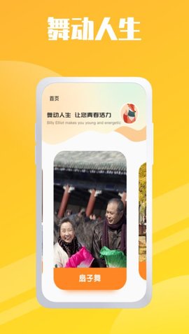 卡路里燃烧减肥app官方版