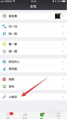 新版拍照识花君APP
