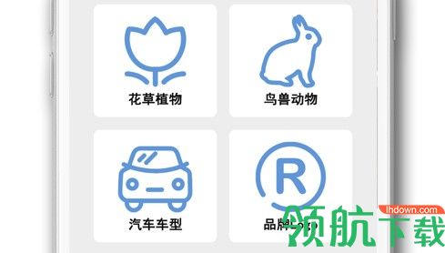 识物说扫描免费版