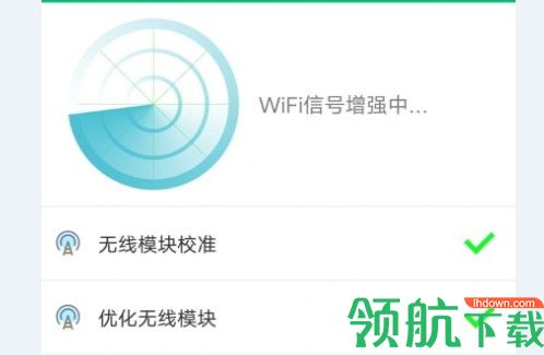WiFi密码任我连专业版