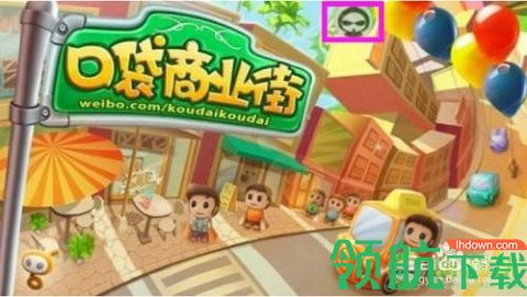 葫芦侠修改器破解版