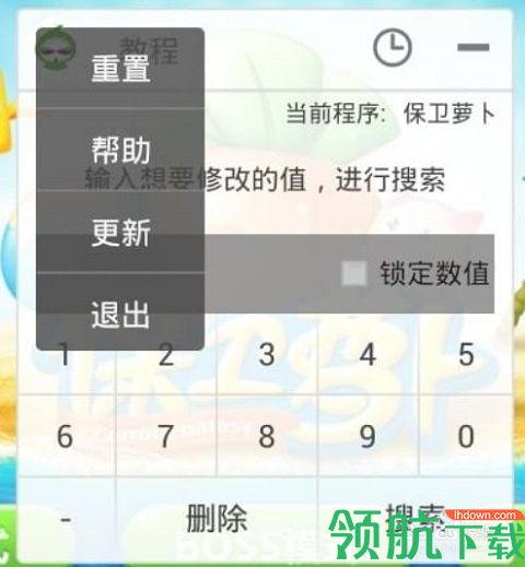葫芦侠修改器破解版