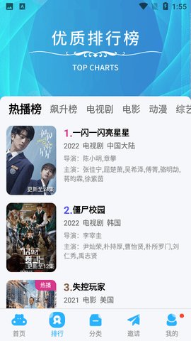 麦片好剧网破解版