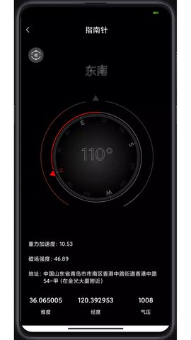 工具帮app手机版