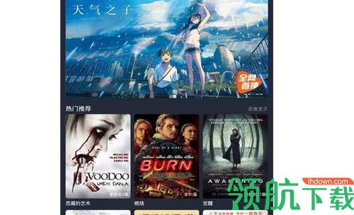 麦片好剧网破解版