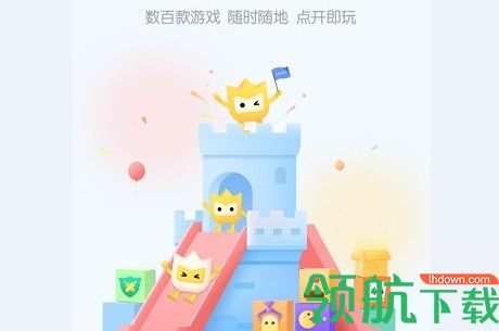 秒玩小游戏免登录版