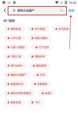 秒玩小游戏免登录版