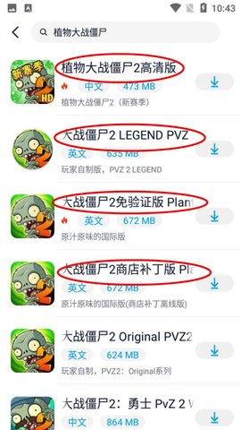 秒玩小游戏免登录版
