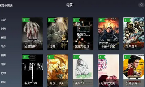 努努影院破解版