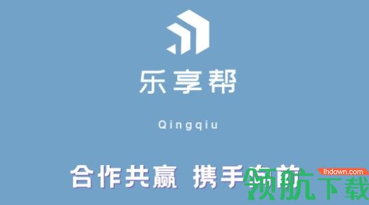乐享帮悬赏任务兼职APP