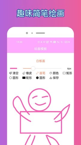 painter画画涂色app官方版